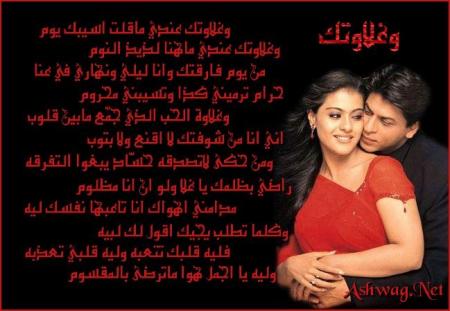 j'ai besoin de toi que tu la dans mes bra